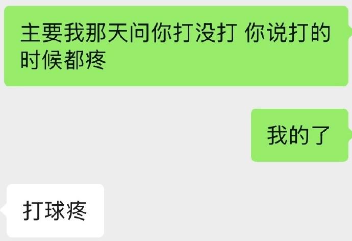 少见，时隔68年世界杯单个比赛日诞生4场平局